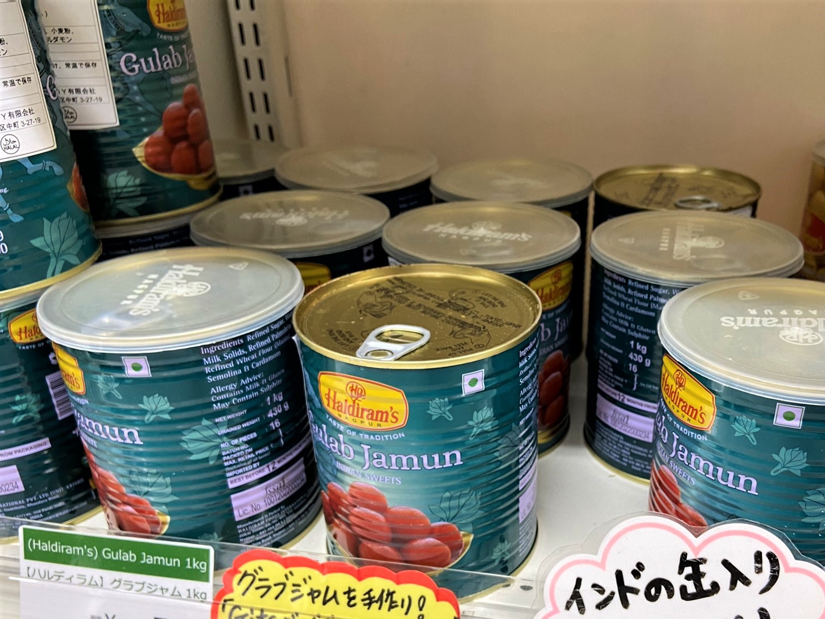 東京・蔵前にインド食文化の伝道ショップ - 「アンビカショップ」を